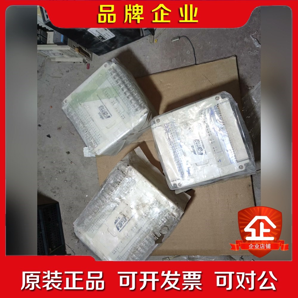 原装MB-28EA 议价