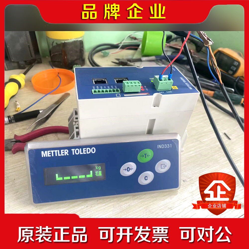 梅特勒称重显示控制器XK141( IND1) 议价