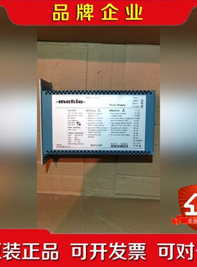 mahlo N152 SCH1426P 议价