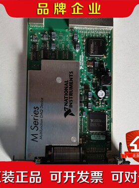 美国原装NI PXI6255功能OK成色新! 议价