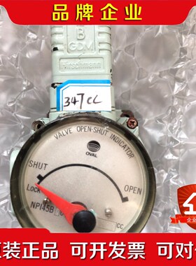 NPI45B10 347CC 阀门指示器 备件功能正常 议价