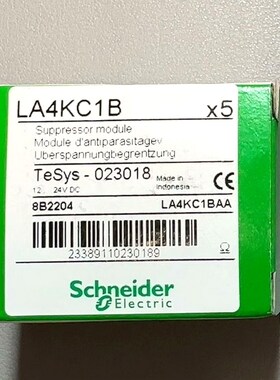 LA4KC1B 原装 标价 议价