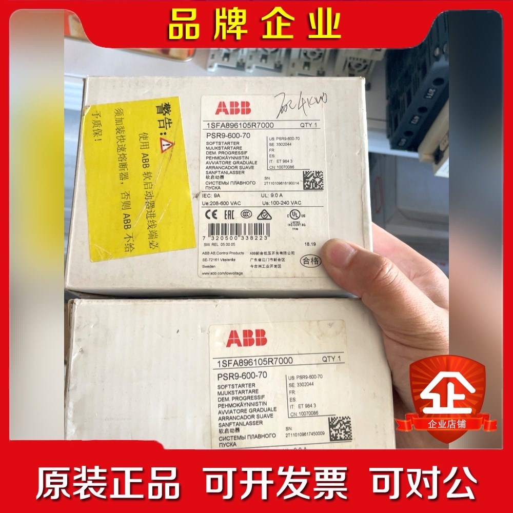 psr9-600-70 abb软启动器 标价就是卖价 议价