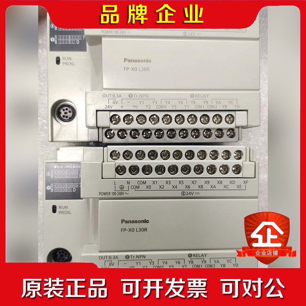 FP-X0 L0R成色很好功能包好包邮 议价