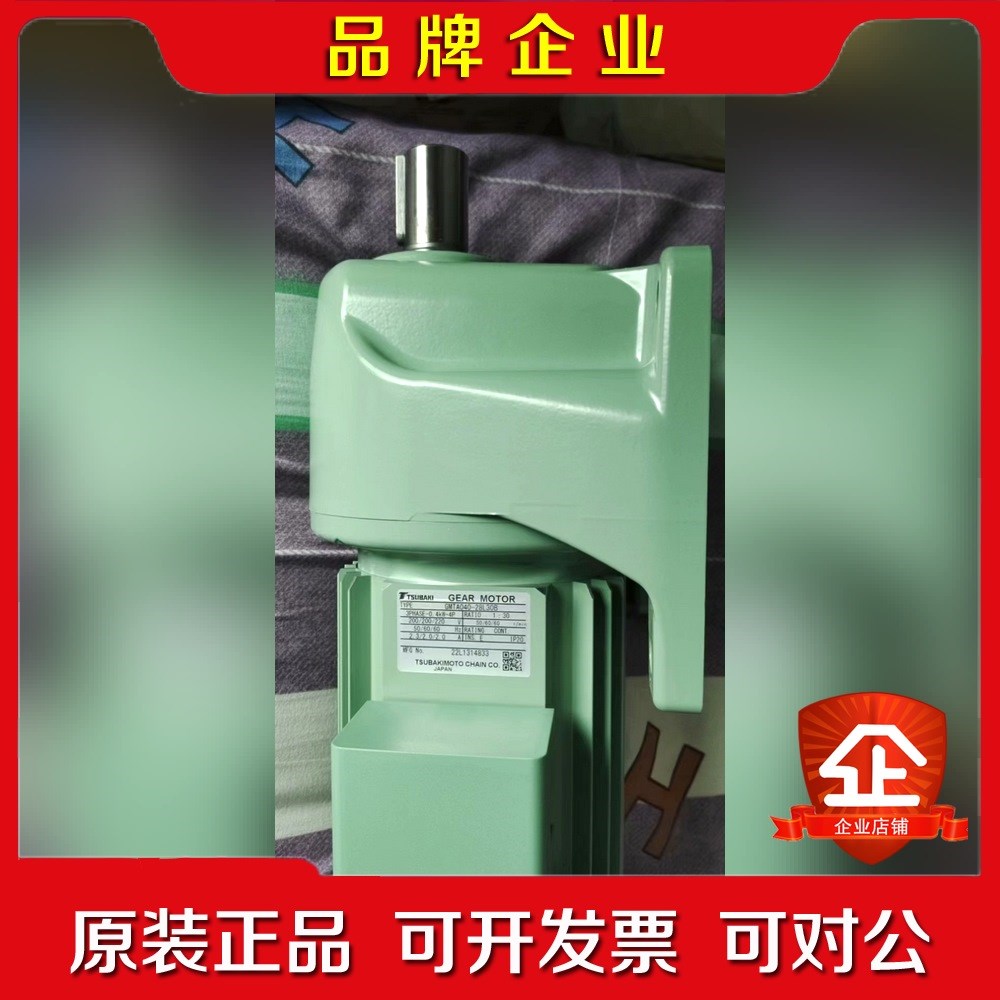 日本TSUBAKI椿本减速机HMTA020-20H60BHV 议价