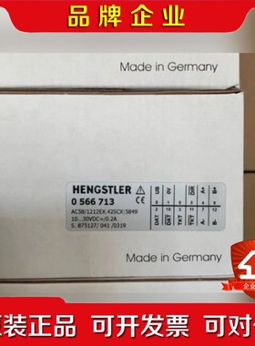 标价现货 亨士乐编码器0566713 AC581212EX 议价