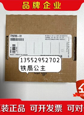 NI-9229 (C系列电压输入模块) 议价