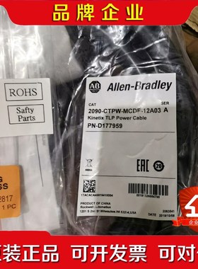 2090-CTPW-MCDF-12A03议价 议价