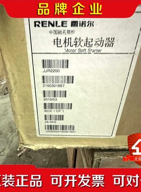 JJR2200议价 议价