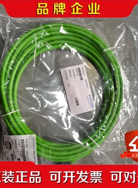 Kistler工业以太网线绿色5米长有需要的朋友可 议价