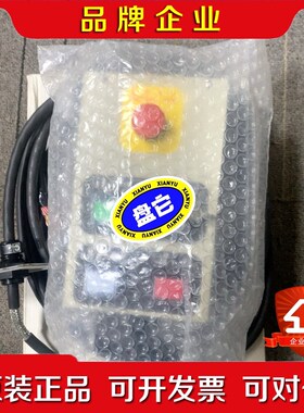 OTC机器人操作盒 FDOP_0005 议价