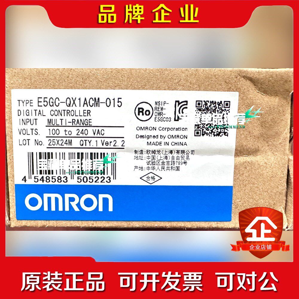 E5GC-QX1ACM-015 议价 议价