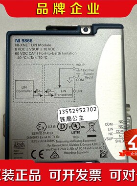 NI 9866  功能正常 781963-01 议价