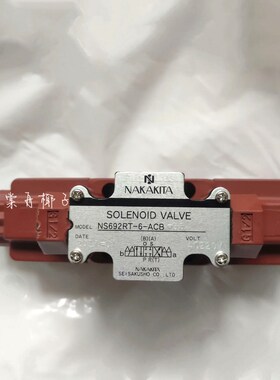 NAKAKITA NS692RT-6-ACB-56 电磁阀 议价