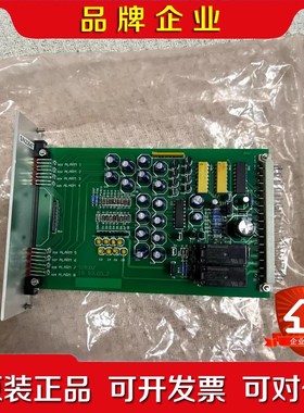 TTS+故障指示打印卡+SMK02y+IS92.05.2+电 议价