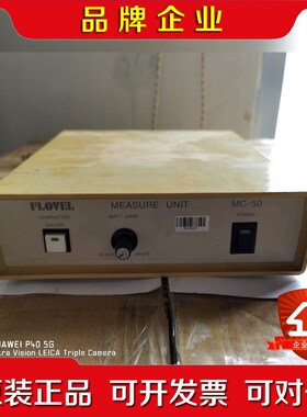 FLOVEL MC-50 视频测量单位 议价