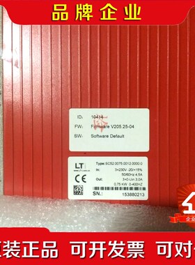 路斯特LUST SC54.0100.0012.0000.0 议价