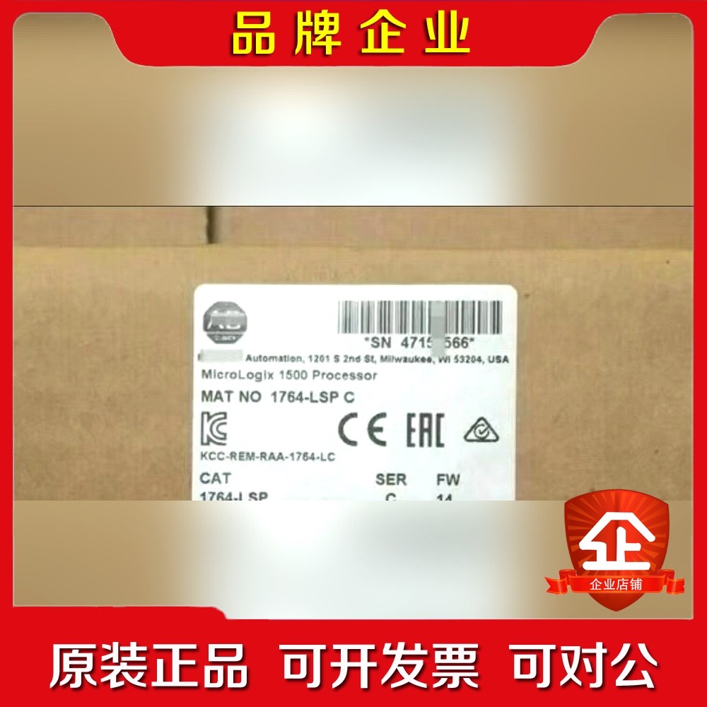 1764-LSP 现货未拆封 标价 议价