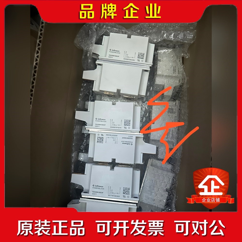 SKKH32316E TD320N18SOF 机器拆的 议价