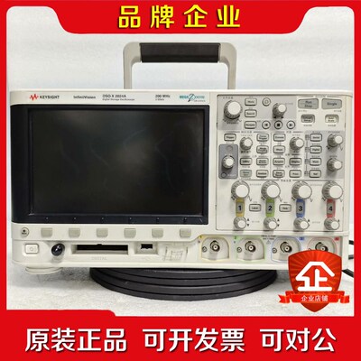是德DSO-X2024A 200MHz 2GSas 议价出 议价