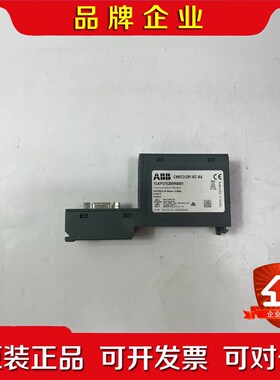 CM572-DP-XC A4 ABB 模块现货需要 议价