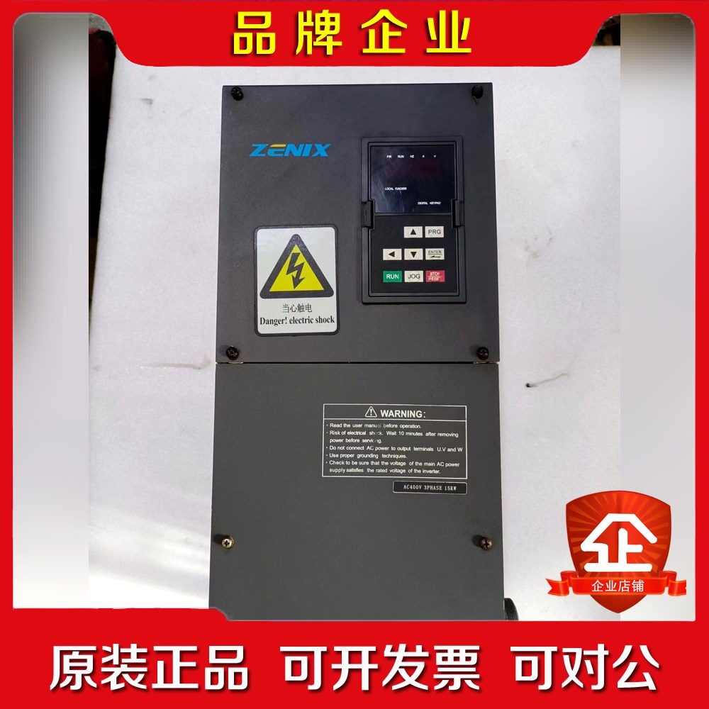 众臣变频器15KW SP500T-15KY-4-P原装议价