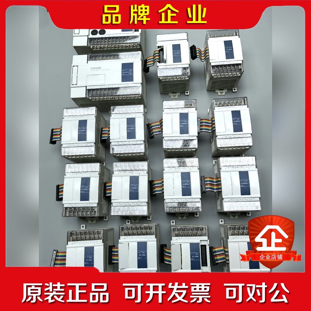 信捷PLC XC5-2RT-E V.F 成色9新 议价