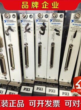 NIPXIE-6341 PXIE-4357功能包好议价! 议价