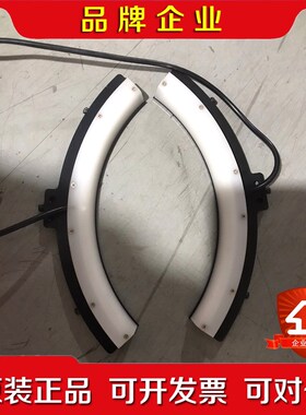 机器视觉光源 GCA-RL29015-W 半圆形白色24V 议价