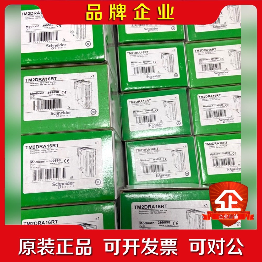 施耐德TM2DRA16RT原装 议价