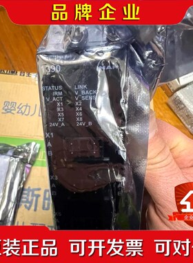 MAN+Power+Supervision+Module1 议价