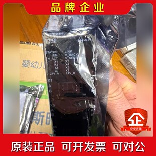 MAN+Power+Supervision+Module1 议价