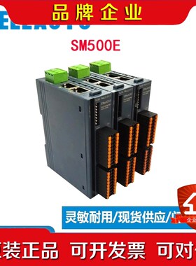 Wellauto华茂欧特 SM523现场型总线模块 Et 议价
