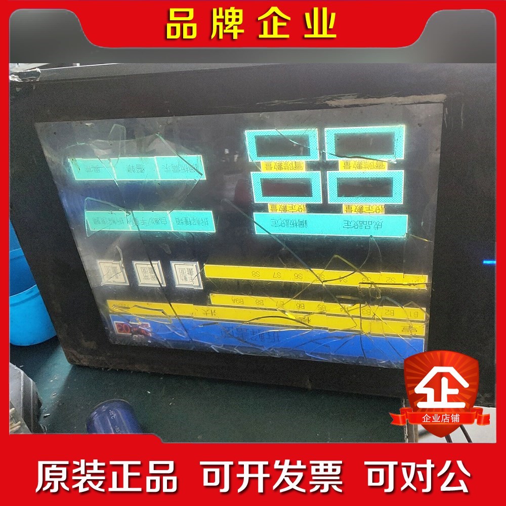 三菱触摸屏GT1572-VNBA前玻璃破外壳有破损通电 议价