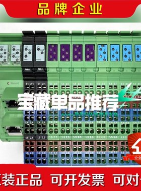 菲尼克斯 2878146 议价 议价