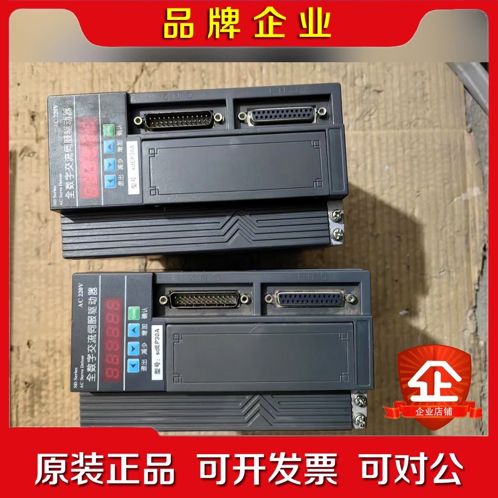 伺服驱动器SDEP30A实物拍摄具体看图功能包好不 议价