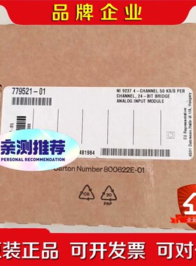 NI9237.网口需要的朋友直接询价 议价