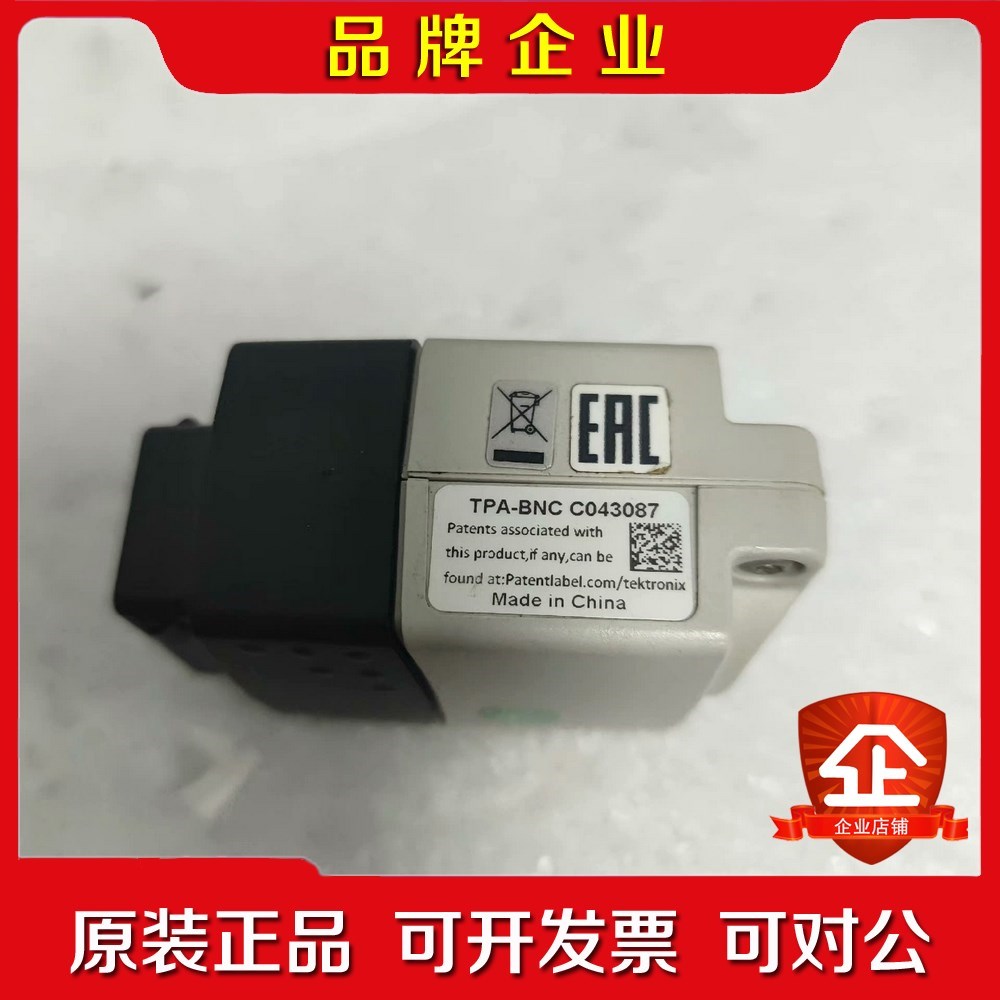 TPA-BNC泰克TeKtronix转接头TPA-BNC成色 议价