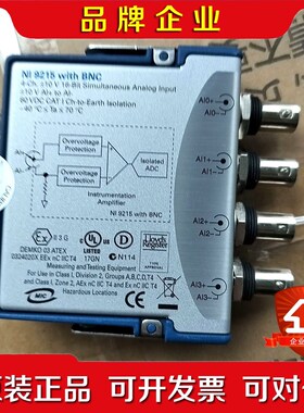 NI 9215带BNC接口四通道16位模拟输入模块支持± 议价