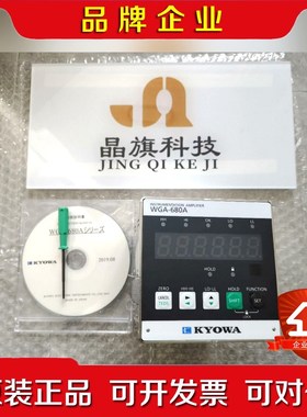 日本KYOWA共和压力传感器PGMC-A-200KP 日本全 议价