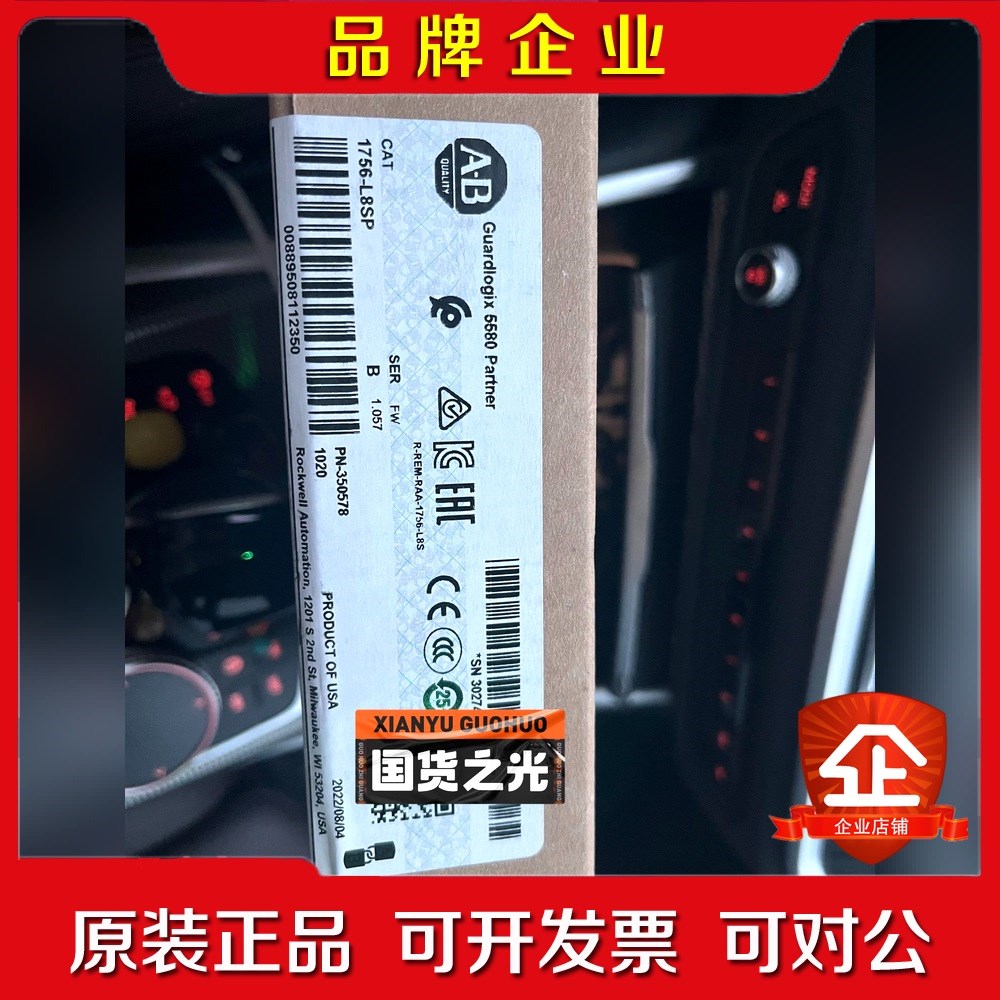 1756-L8SP原装议价 议价