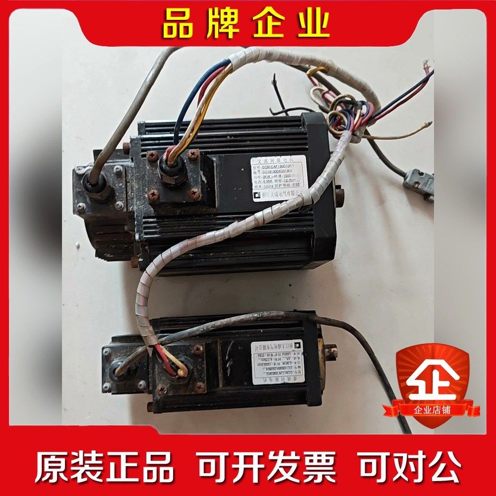 浙江大成伺服电机DCM-CAF10D10KDDCM-CA 议价