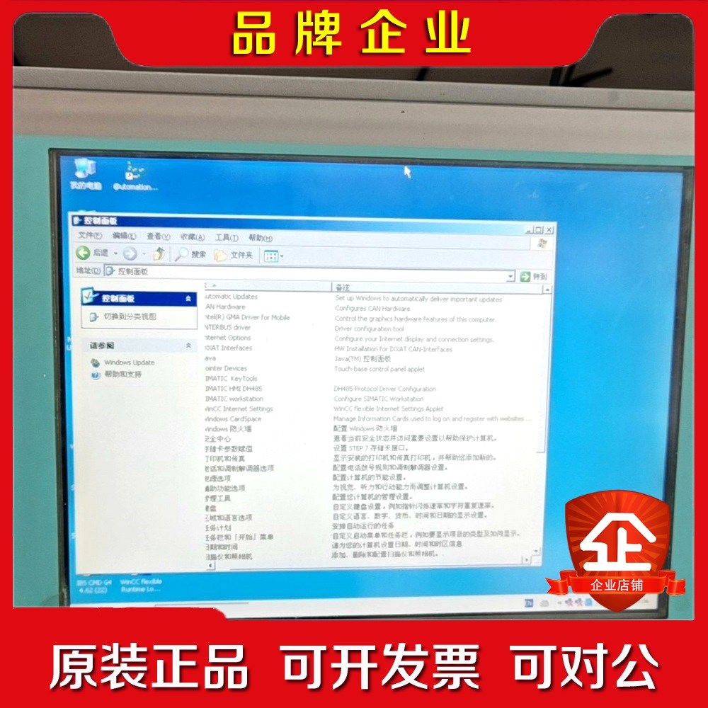 6AV7872-0BF0-0AC0 功能正常包好 议价