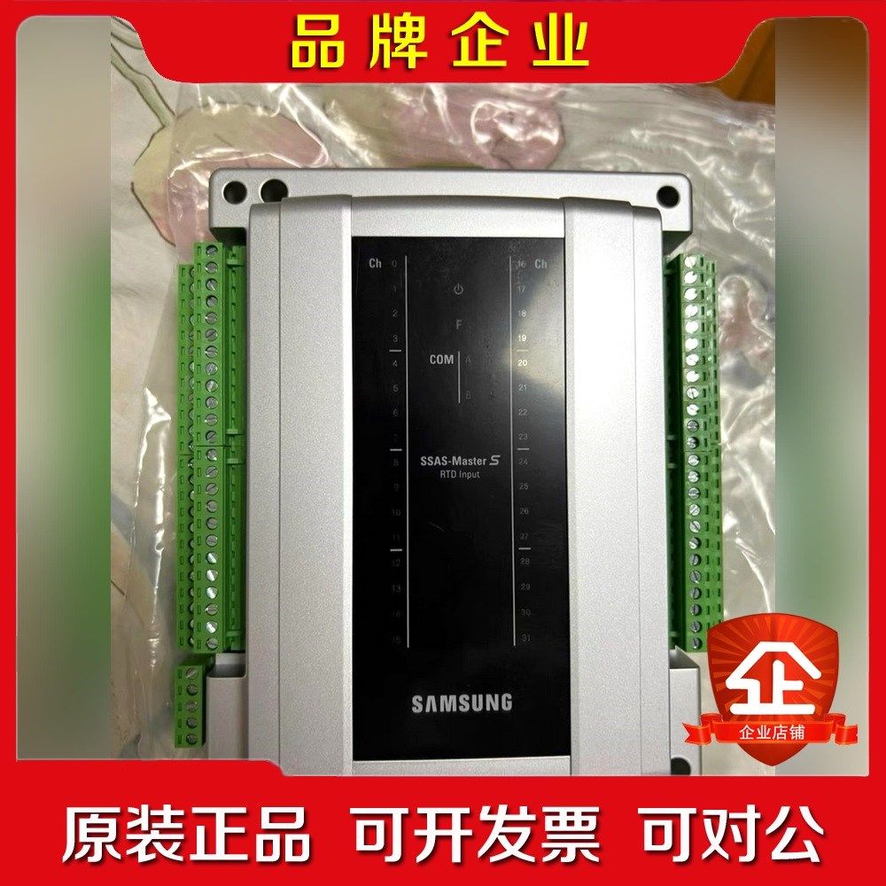 SSAS-Master+S+RTD+Input+SMSRTD 议价