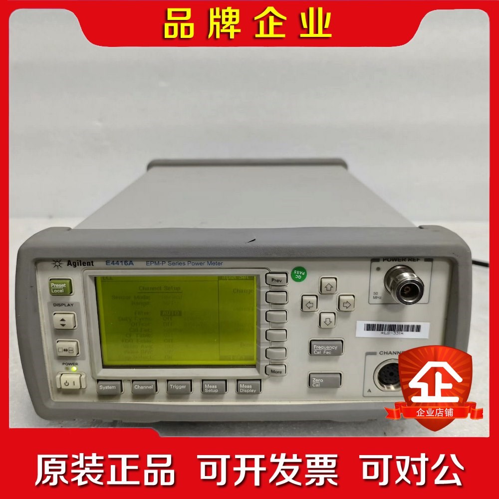 现一台安捷伦 E4416A 功率计设备运行稳定质量可 议价