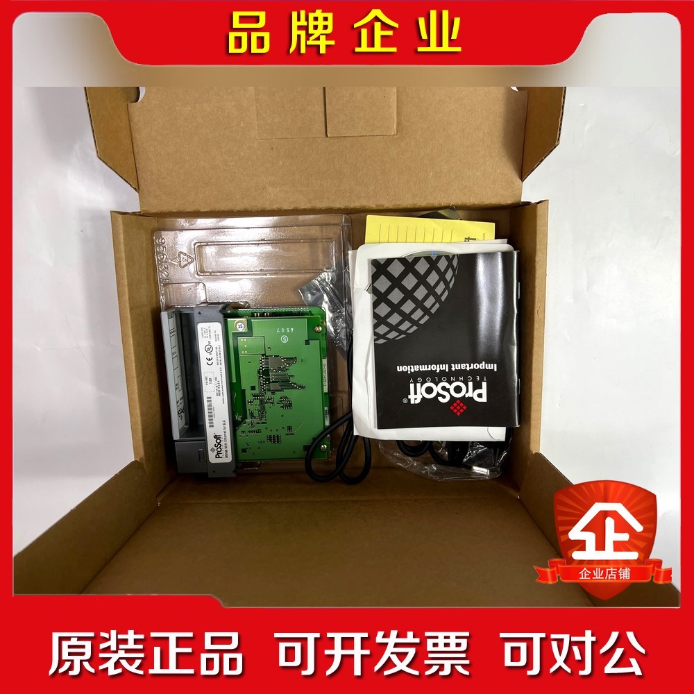 PROSOFT MVI46-ADMNET现货需要请详聊 议价