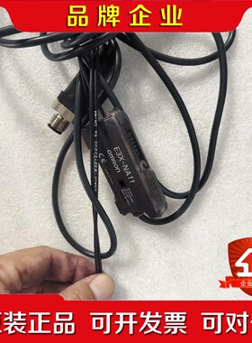 光电开关 EX-NA11 E2-ZD200各一套 议价