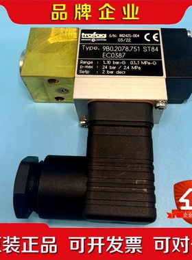 特菲克 Trafag 压力变送器 9B0.2078 议价