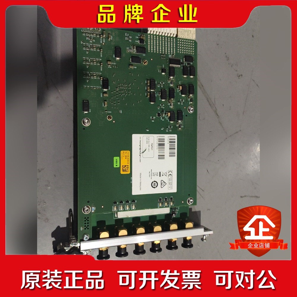 是德 M3201A 任意波形发生器 议价