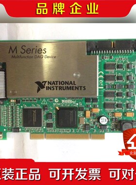 NI PCI-6259-779072-01采集卡9成新 议价